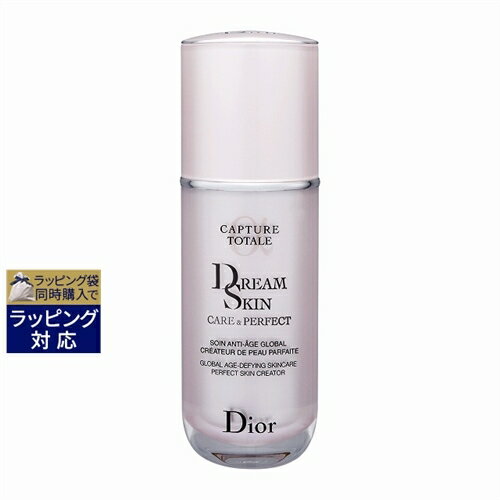 送料無料 ディオール（クリスチャンディオール） カプチュール トータル ドリームスキン ケア＆パーフェクト 30ml | Christian Dior 乳液