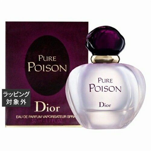 送料無料 ディオール（クリスチャンディオール） ピュア プワゾン オー ドゥ パルファン 100ml | Christian Dior 香水（レディース）