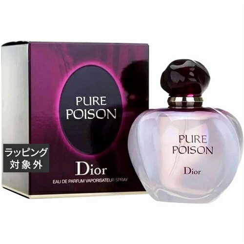 送料無料 ディオール（クリスチャンディオール） ピュア プワゾン オー ドゥ パルファン 30ml | Christian Dior 香水（レディース）