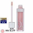 送料無料 ディオール(クリスチャンディオール) ディオール アディクト リップ マキシマイザー 001 ピンク 6ml | Christian Dior リップ...