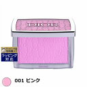 送料無料 ディオール（クリスチャンディオール） ロージー グロウ 001 ピンク 4.4g | Christian Dior パウダーチーク