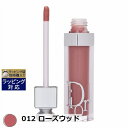 送料無料 ディオール(クリスチャンディオール) ディオール アディクト リップ マキシマイザー 012 ローズウッド 6ml | Christian Dior ...