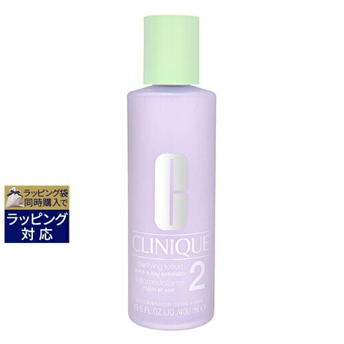 クリニーク スキンケア 【売れ筋】クリニーク クラリファイングローション2 400ml | 激安 CLINIQUE 化粧水