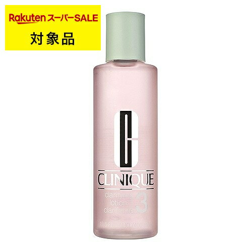 クリニーク クラリファイング　ロ