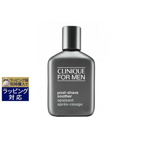 クリニーク ポスト シェーブ スーザー 75ml | 激安 CLINIQUE アフターシェーブ