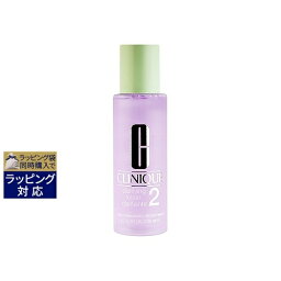 クリニーク 化粧水 クリニーク クラリファイングローション2 200ml | 激安 CLINIQUE 化粧水