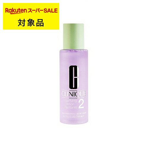 クリニーク クラリファイングロー