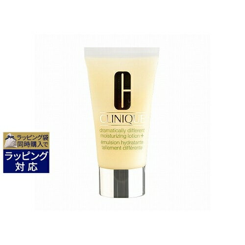 クリニーク ドラマティカリー ディファレント モイスチャライジング ローション プラス（DDML+） 50ml(チューブ） | 激安 CLINIQUE 乳液