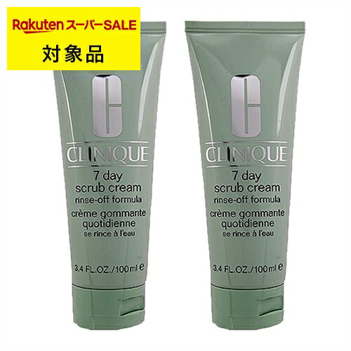 送料無料 クリニーク セブンデイ スクラブ クリーム リンス オフ フォーミュラ お得な2個セット 100ml x 2 | スーパーSALE スーパーセール CLINIQUE ゴマージュ・ピーリング