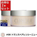 送料無料 クリニーク ブレンデッド フェースパウダー #08 トランスペアレンシーニュートラル 25g x 2 | CLINIQUE ルースパウダー