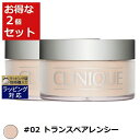 送料無料 クリニーク ブレンデッド フェースパウダー #02 トランスペアレンシー 25g x 2 | CLINIQUE ルースパウダー