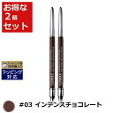 送料無料 クリニーク クイックライナー フォー アイ インテンス #03 インテンスチョコレート 0.25g x 2 | CLINIQUE ペンシルアイライナー