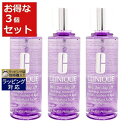 送料無料 クリニーク テイク ザ デイ オフ お得な3個セット 125ml x 3 | CLINIQUE ポイントリムーバー