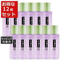 送料無料 クリニーク クラリファイングローション2 お得な12個セット 200ml x 12 | CLINIQUE 化粧水 まとめ買い