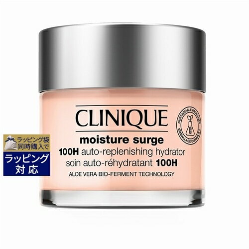 クリニーク スキンケア 送料無料 クリニーク モイスチャー サージ ジェルクリーム 100H 75ml | CLINIQUE デイクリーム