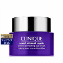 送料無料 クリニーク スマート リペア アイ クリーム 15ml CLINIQUE アイケア