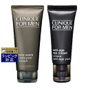 送料無料 クリニーク フォーメン フェース ウォッシュ 200ml + AG アイクリーム 15ml のセット | CLINIQUE 洗顔フォーム
