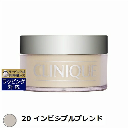 送料無料 クリニーク ブレンデッド フェースパウダー 20 インビシブルブレンド 25g | CLINIQUE ルースパウダー