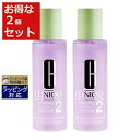 送料無料 クリニーク クラリファイングローション2 【数量限定激安】 200ml x 2 | CLINIQUE 化粧水