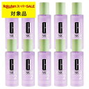 送料無料 クリニーク クラリファイングローション2 【数量限定激安】 200ml x 10 | スーパーSALE スーパーセール CLINIQUE 化粧水 まとめ買い