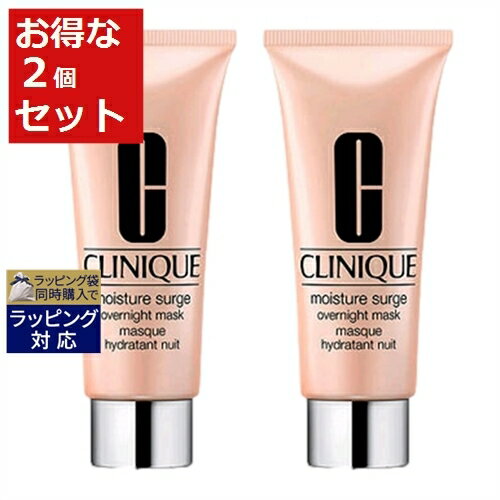 送料無料 クリニーク モイスチャー サージ オーバーナイト マスク お得な2個セット 100ml x 2 | CLINIQUE シートマスク・パック