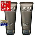 送料無料 クリニーク フォーメン フェース ウォッシュ お得な2個セット 200ml x 2 | CLINIQUE 洗顔フォーム