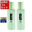 送料無料 クリニーク クラリファイング ローション 1 お得な2個セット 200ml x 2 | CLINIQUE 化粧水