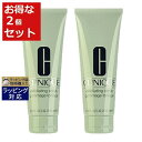 送料無料 クリニーク エクスフォリエーティングスクラブ お得な2個セット 100ml x 2 | CLINIQUE ゴマージュ・ピーリング