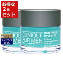 送料無料 クリニーク フォーメン MX ハイドレーター 72 お得な2個セット 50ml x 2 | CLINIQUE ナイトクリーム