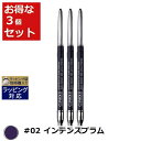 送料無料 クリニーク クイックライナー フォー アイ インテンス #02 インテンスプラム 0.25g x 3 | CLINIQUE ペンシルアイライナー