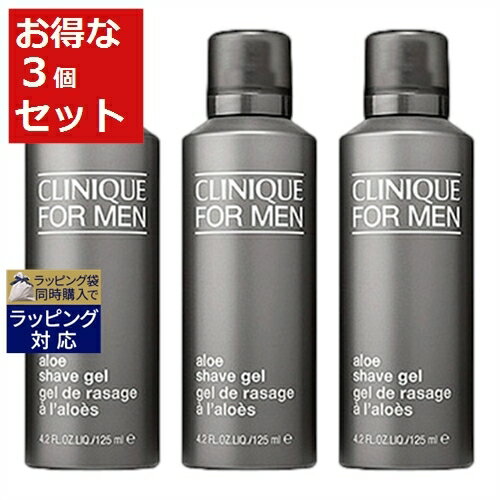 送料無料クリニークフォーメンシェー...