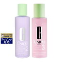 送料無料 クリニーク クラリファイング ローションセット 2 + 3 400ml+200ml | CLINIQUE 化粧水