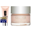 送料無料 クリニーク モイスチャー サージ オーバーナイト マスク + ジェルクリーム 100H 100ml+50ml | CLINIQUE スキンケアコフレ