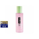 クリニーク クラリファイング ローション3 200ml | 激安 CLINIQUE 化粧水