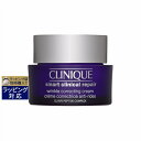 あす楽 送料無料 クリニーク スマート リペア クリーム 50ml | 時間指定不可 CLINIQUE ナイトクリーム