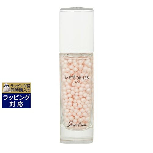 送料無料 ゲラン メテオリット バーズ 30ml | GUERLAIN 化粧下地