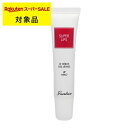 ゲラン スーパーティップス スーパーリップ 15ml | スーパーSALE スーパーセール 激安 GUERLAIN リップケア