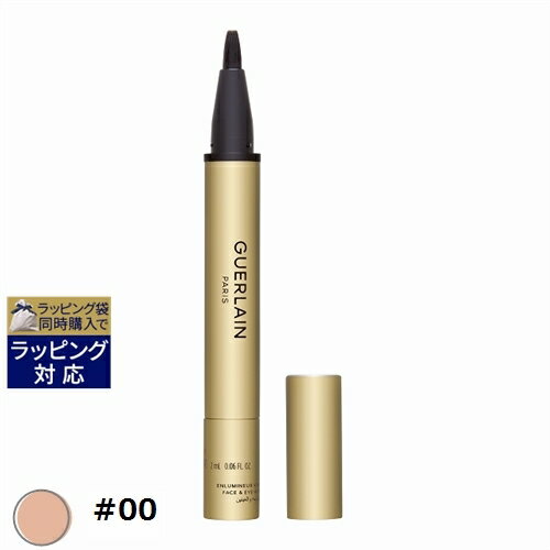 送料無料 ゲラン プレシャス ライト #00 2ml | GUERLAIN ハイライト