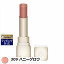 ゲラン キスキス ビー グロウ 309 ハニーグロウ 3.2g 激安 GUERLAIN 口紅