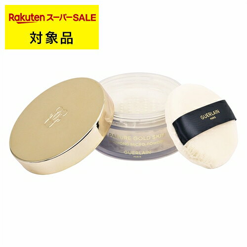送料無料 ゲラン パリュール ゴールド スキン D-マイクロパウダー 01 35g | スーパーSALE スーパーセール GUERLAIN ルースパウダー