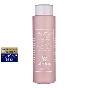 【並行輸入品】送料無料 シスレー フローラル トニック ローション 250ml | sisley 化粧水