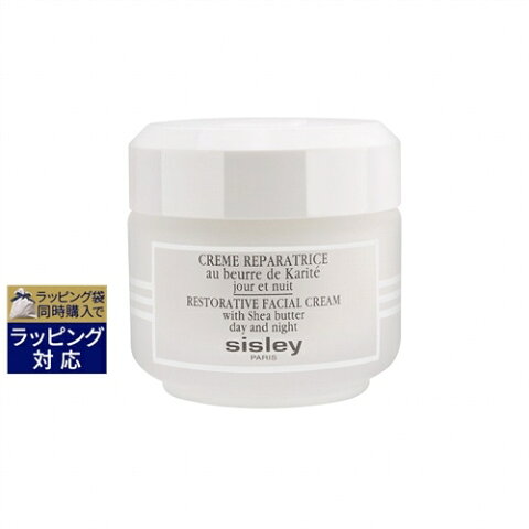 送料無料 シスレー クレム レパラトリス 50ml | sisley デイクリーム