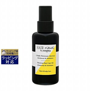 送料無料 シスレー ヘア リチュアル プレシャス ヘアケア オイル 100ml | sisley ヘアオイル うねり くせ毛 湿気 梅雨