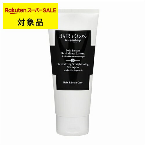送料無料 シスレー ヘア リチュアル ストレートニング シャンプー 200ml | スーパーSALE スーパーセール sisley シャンプー