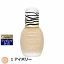 送料無料 シスレー フィト タン ウルトラ エクラ 1 アイボリー 30ml | sisley リキッドファンデ