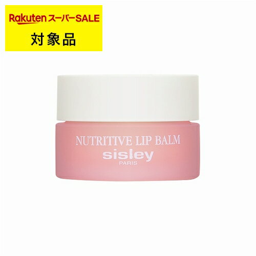送料無料 シスレー バーム コンフォール N 9g | スーパーSALE スーパーセール sisley リップケア