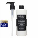 送料無料 シスレー ヘア リチュアル スムージング シャンプー 500ml | sisley シャンプー