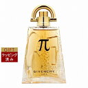 送料無料 ジバンシイ パイ オーデトワレ 50ml | GIVENCHY 香水（メンズ）