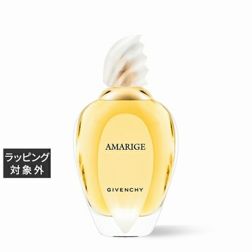 送料無料 ジバンシイ アマリージュ オーデトワレ 50ml | GIVENCHY 香水（レディース）