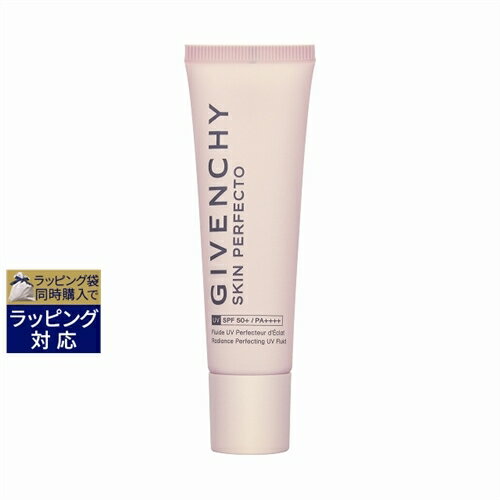 スキン PFCT UV フルイド / SPF50+ / PA++++ / 30mL